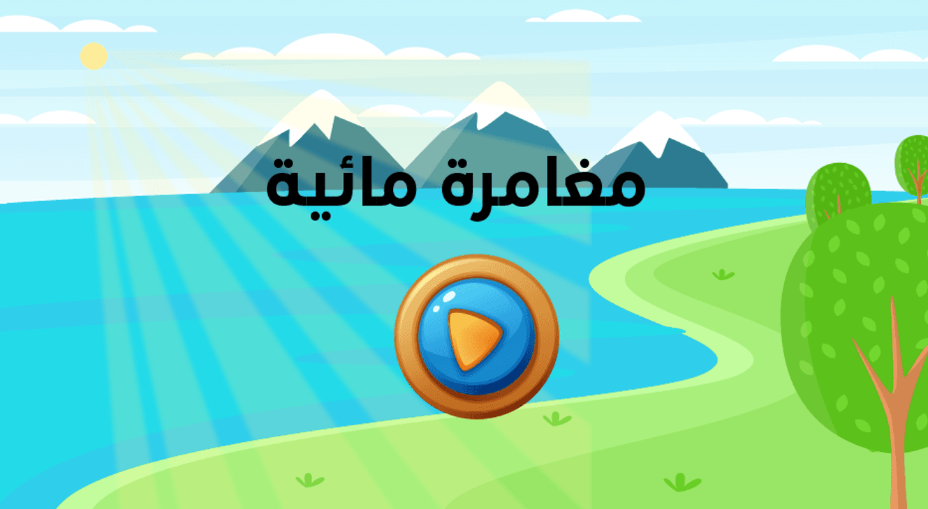 Water Cycle